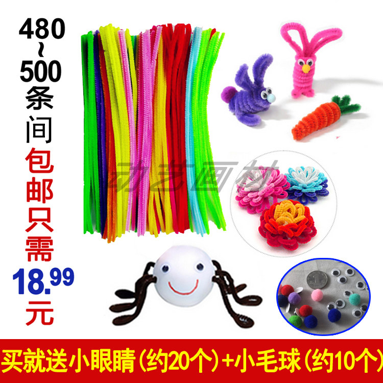  Color hairbrush Bar wool root twisted bar wool brush Bar Kindergarten Young teaching children handmade DIY making material