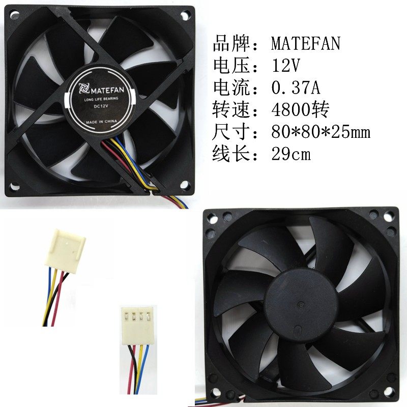 如何控制机箱风扇灯光:详解操作指南-风扇-淘宝百科网