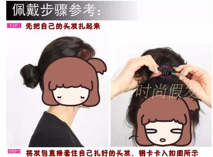 Extension cheveux - Chignon - Ref 237346 Image 40