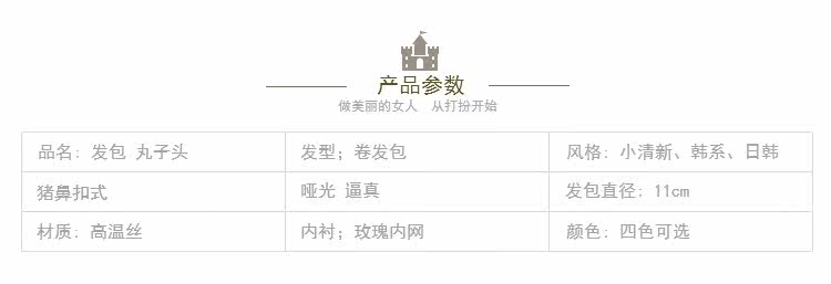 Extension cheveux - Chignon - Ref 237346 Image 27