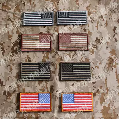 Full embroidery multi-color American flag armband velcro chapter chest strip left and right flag backpack accessories