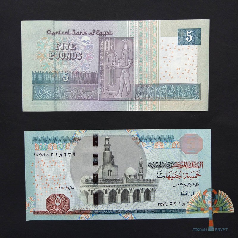 Egyptian coin notes Qing Temple and Nile Hapy Hapi pattern 5 Equire brand new