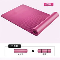  Household widened yoga yoga mat thickened non-slip extended training yoga mat Mens yoga mat sports mat