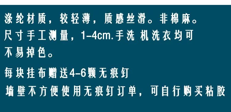 Chuối lá cây xanh tường phòng ngủ phòng khách tấm thảm khăn trải bàn vải nền phân vùng rèm cửa tấm thảm Bắc Âu INS treo vải - Tapestry