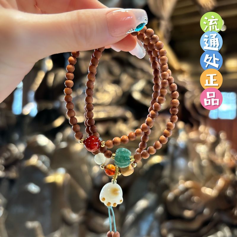 Hangzhou Xiangji Barbie Sandalwood Pumpkin Cat Paw Bracelet for Women, Light Luxury ins Small Multi-Loop Sandalwood Bracelet, Authentic Product