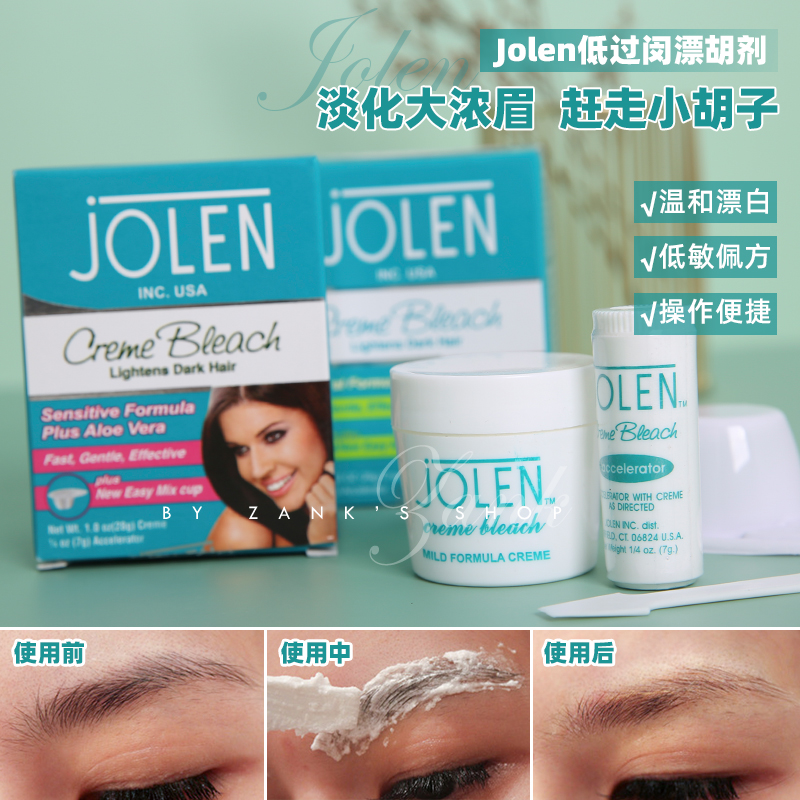 JOLEN eyebrow bleaching eyebrow bleaching cream Eyebrow dye Eyebrow bleaching agent Bleaching agent Bleaching cream Light eyebrow agent Aloe hypoallergenic eyebrow bleaching powder