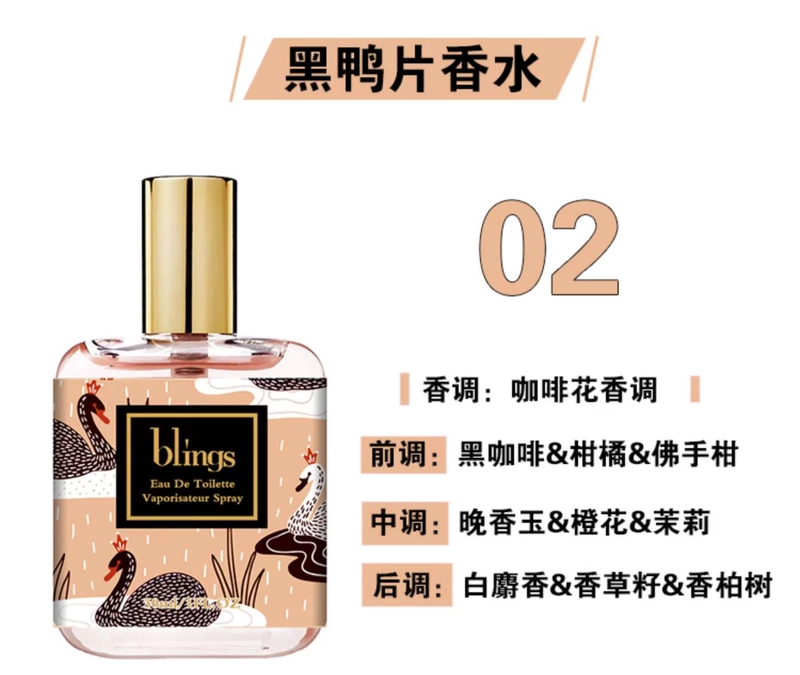 Blings nước hoa vịt đen miếng kỳ lân Darjeeling trà nhỏ cúc dài lâu hương thơm cô gái xịt nước hoa tươi - Nước hoa