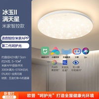 Свет света [флеш -божественная звезда] Маленький белый фонарный рис дом