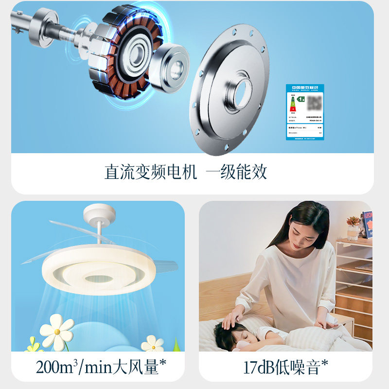 New Product - Opus Dc Inverter Fan Light, Cream Style, Maternal and Infant Grade, Quiet and Low-Noise, Suitable for Children's Rooms, Smart and Cute Fs