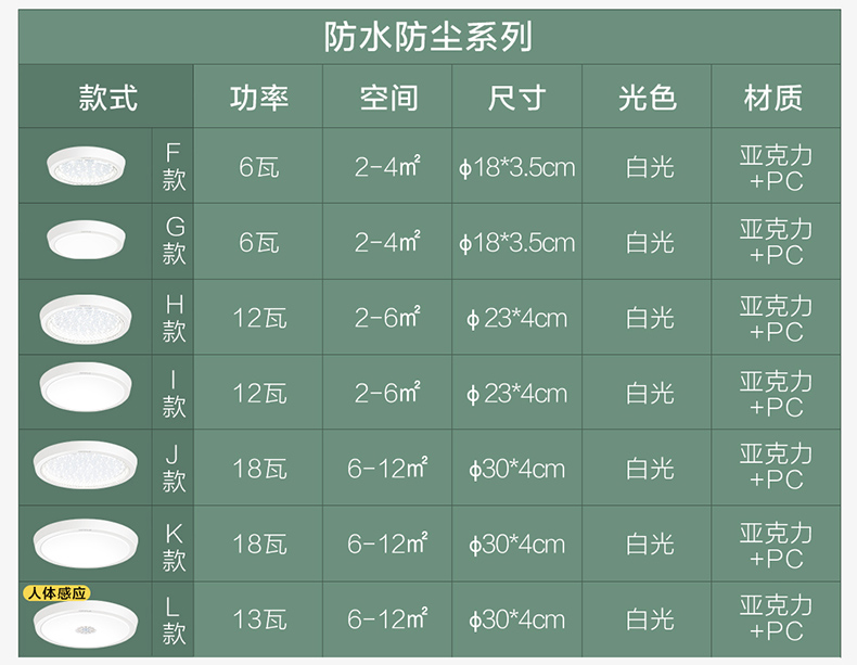 【20201125】新铂玉优化_06.jpg