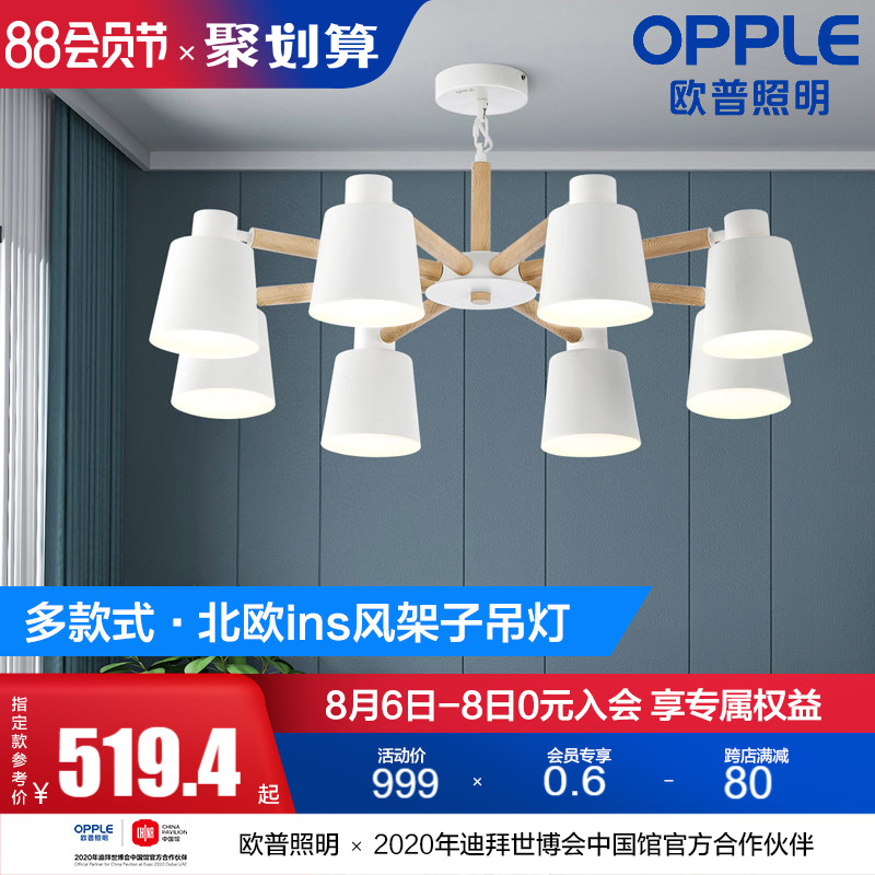 OP lighting Nordic style living room lights Modern minimalist lamps Log bedroom multi-color Macaron chandelier DD