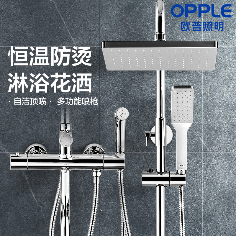 Aup Shower Thermostatic Faucet Shower Head Shower Suit Shower Shower Nozzle Bathroom Simple for home bath Q