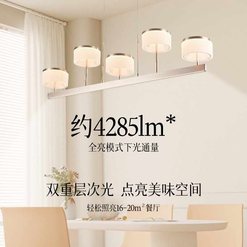Op/Jingyu/Luxury Dining Chandelier Elegant Light Care Smart Ceiling Lamp No Main Light Living Room Bedroom Package Cd