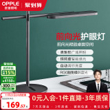 Лампа для защиты глаз OP 5A с полным спектром действия, немецкая награда IF design Award, профессиональный передний свет, настольная лампа для чтения в общежитии для учебы