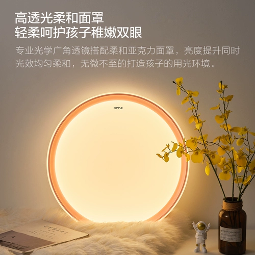 Светодиодный мультяшный потолочный светильник для детской комнаты, комфортный световой спектр, защита глаз