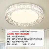 [Yue Shuying] Bird's Nest Полый светодиодный светодиод Три передачи Диаметр 46 см.