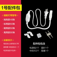 Аксессуар для сумки, 1 размер