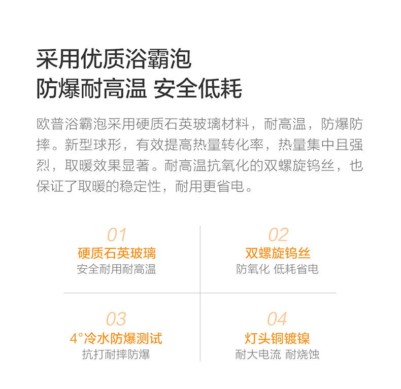 Три благоприятных сокровища - защита от утечки золотого пузыря_06.jpg