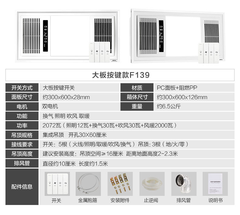 F139 обновление .jpg