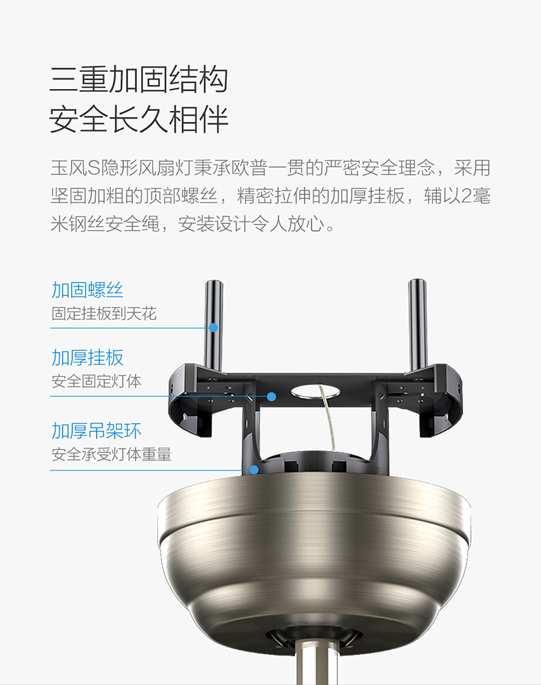 玉风S隐形扇-通用版_17.jpg