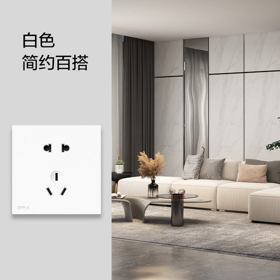Op switch socket panel wall concealed one open 5 five-hole multi-hole 86 type USB frameless W17 large panel Z