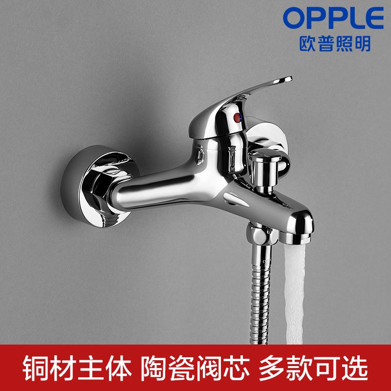 Op all copper shower faucet bathtub faucet bathroom concealed shower switch hot and cold water faucet mixing valve Q