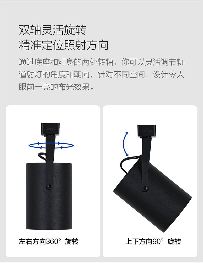 轨道射灯-经济款新_11.jpg