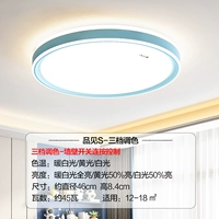 [Синяя граница] Светодиодный диаметр регулировки цвета 46 см 46 см.