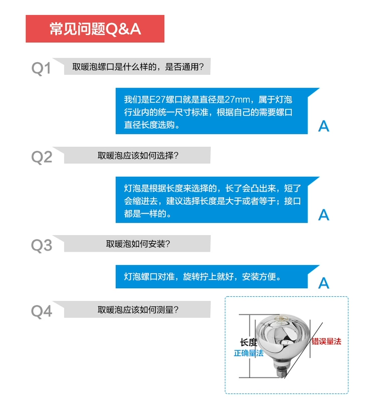 máy sưởi phòng ngủ Op ánh sáng bóng đèn LED sưởi ấm bong bóng sưởi ấm treo tường Yuba bóng bong bóng phòng tắm phòng tắm chống cháy nổ hộ gia đình nên mua đèn sưởi nhà tắm loại nào đèn sưởi phòng tắm