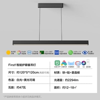 Черный светильник, комфортный световой спектр, 1.2м