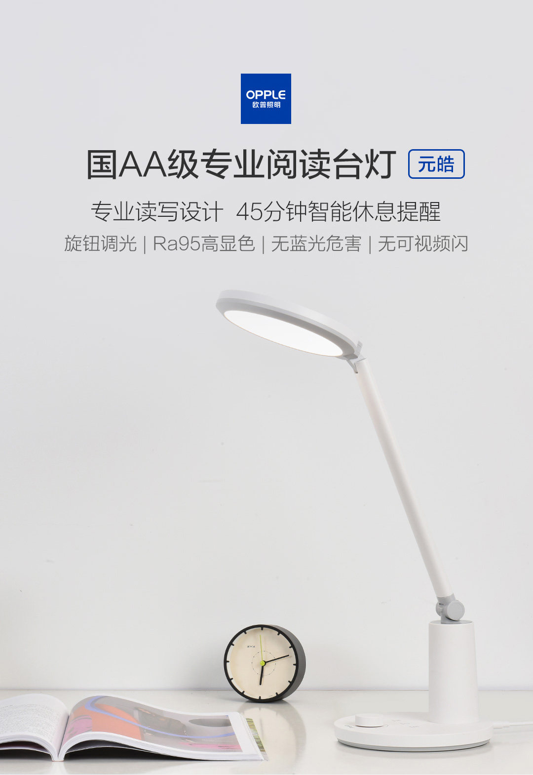 Подробности о Юань Хао page_r1_c1.jpg