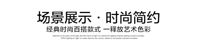 云端漫步爆款优化详情页_r4_c1.jpg