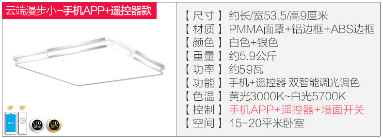 云端漫步小-手机APP.jpg