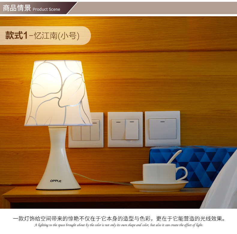 台灯大链接_r6_c1.jpg