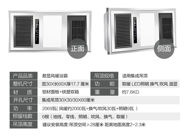 二店数显F06多套餐组合链接_r6_c1.jpg