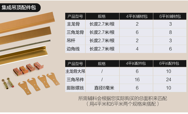 4平米 8平米 12平米_r16_c1.jpg