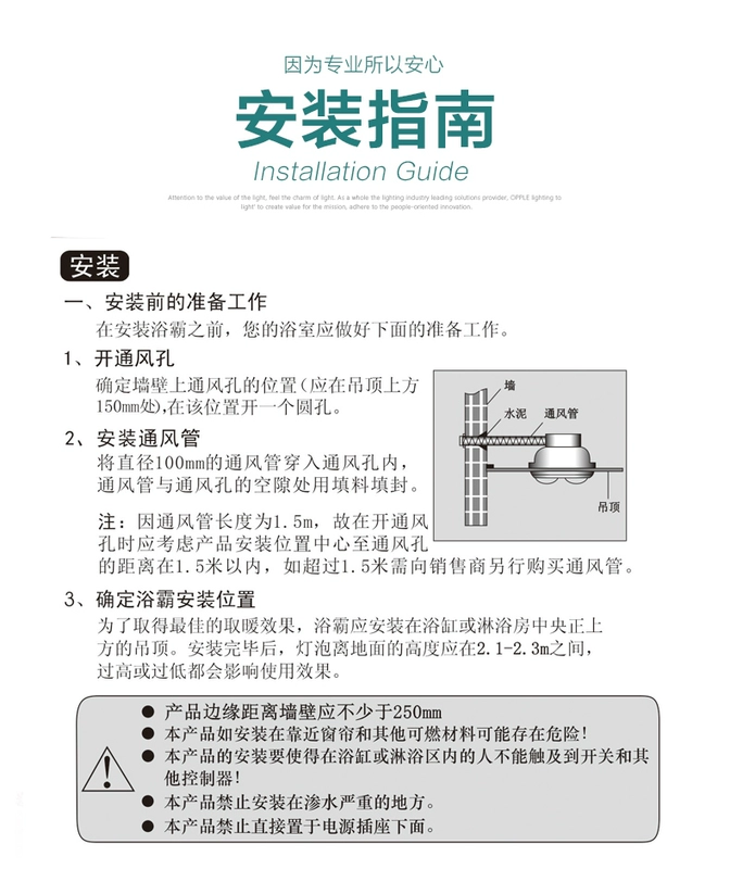 Đèn chiếu sáng Op ấm áp đèn tắm nhúng tích hợp trần phòng tắm sưởi ấm phòng tắm hộ gia đình ba trong một đèn sưởi dầu quạt sưởi phòng tắm