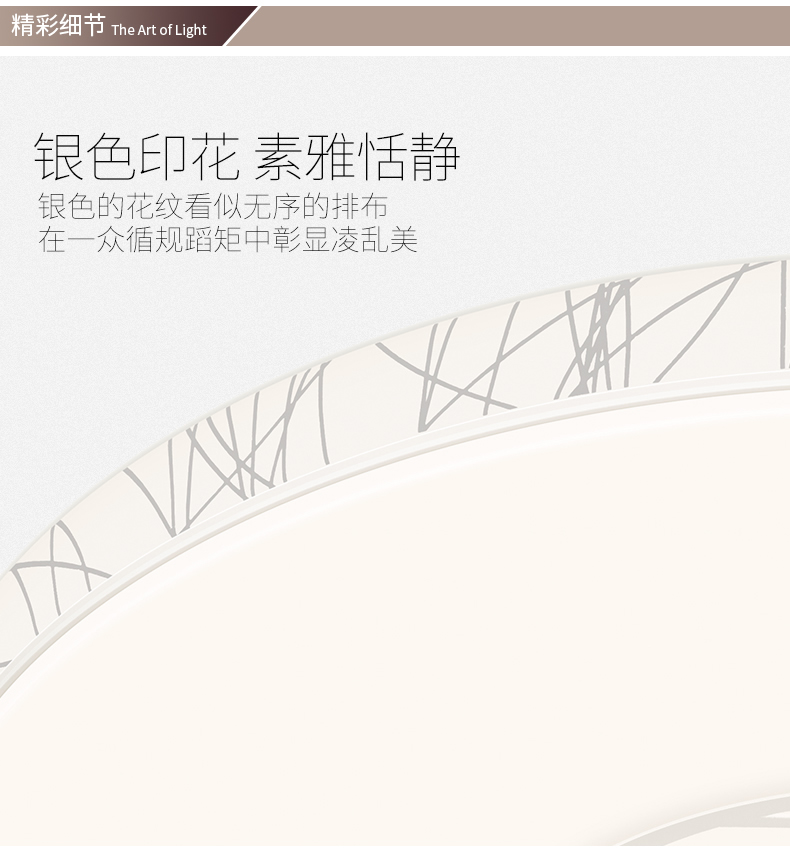  月朦胧_r8_c1.jpg