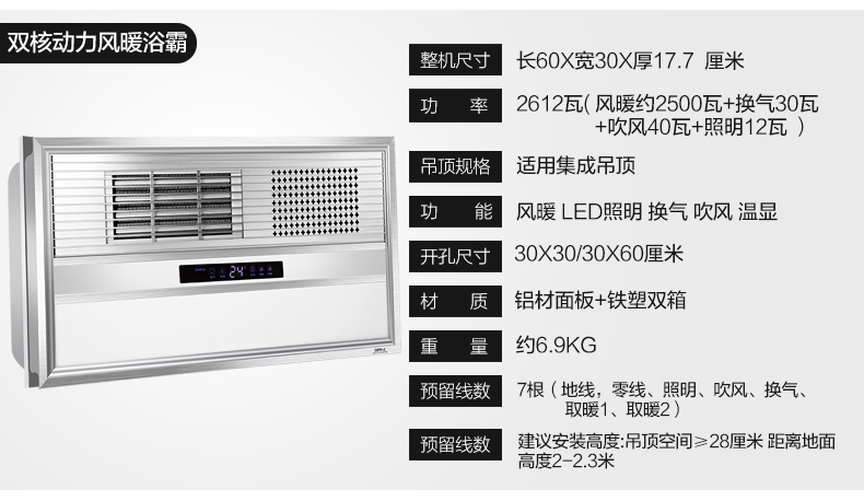  产品参数-数显大功率.jpg