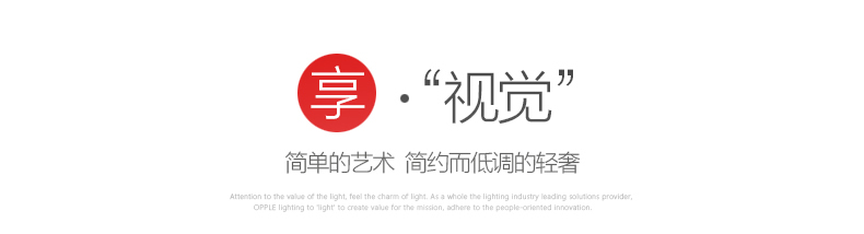 海洋之心S详情页_r6_c1.jpg