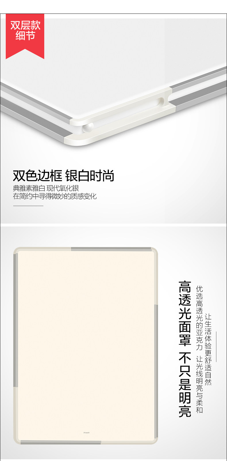 云端漫步爆款优化详情页_r19_c1.jpg