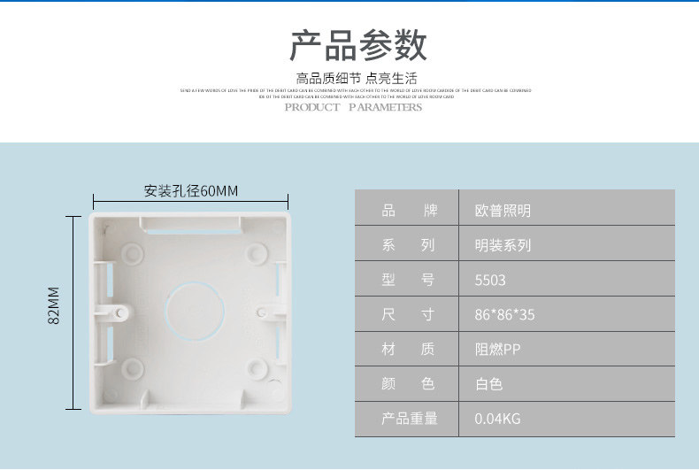 Bright Box_r2_c1.jpg