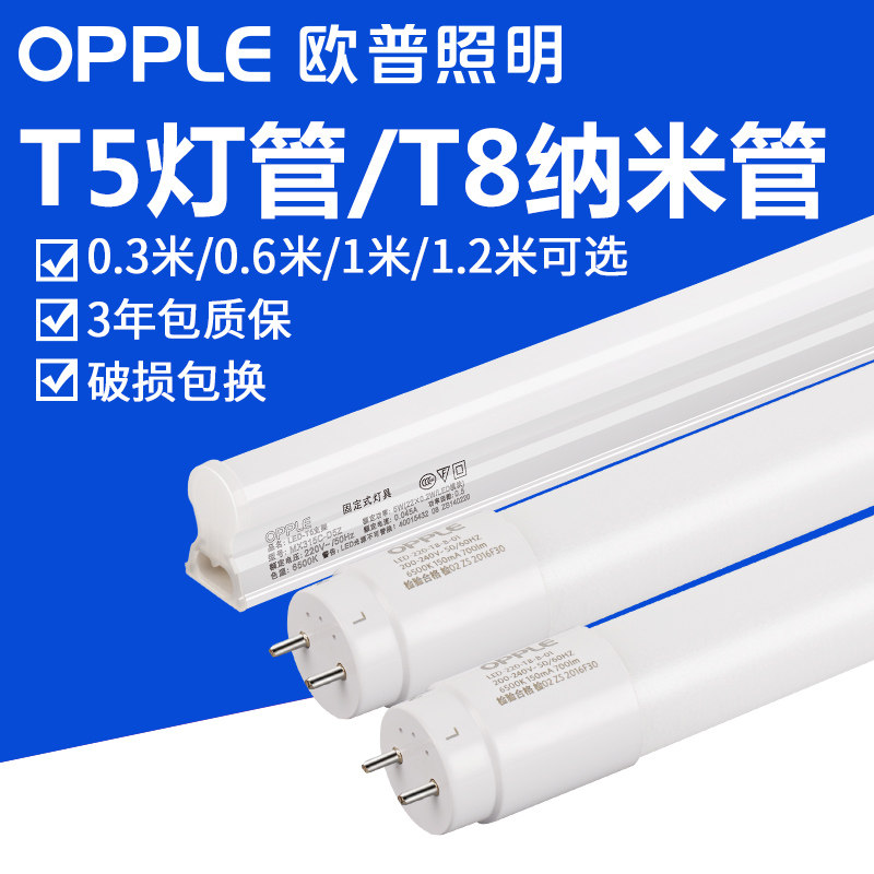 ŷ������led�ƹ�һ�廯�����չ��12-LE-54436