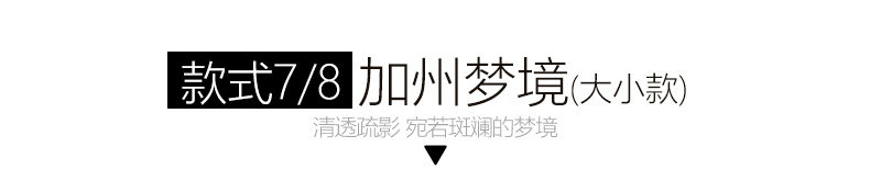 长方形水晶灯合并-细节17.jpg