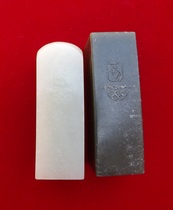 Kunlun Jade Seal Stone