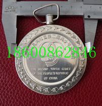 1989 Second National Youth Games Medal: 2nd place in Windsurfing