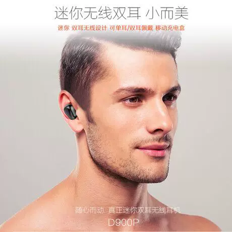SYLLABLE/ Беспроводные наушники, затычки для ушей, D900, новая коллекция, bluetooth