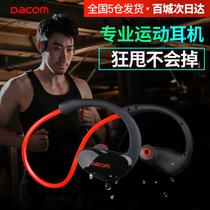 DACOM COMPLETE sport Bluetooth headphones hanging ear style 5 0 Running double ear wireless headsets Ear Plugs Wholesale