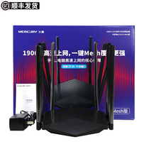 MERCURY MERCURY d191 G Gigabit MESH Home AC1900M High Speed Wireless WIFI Through Wall Router