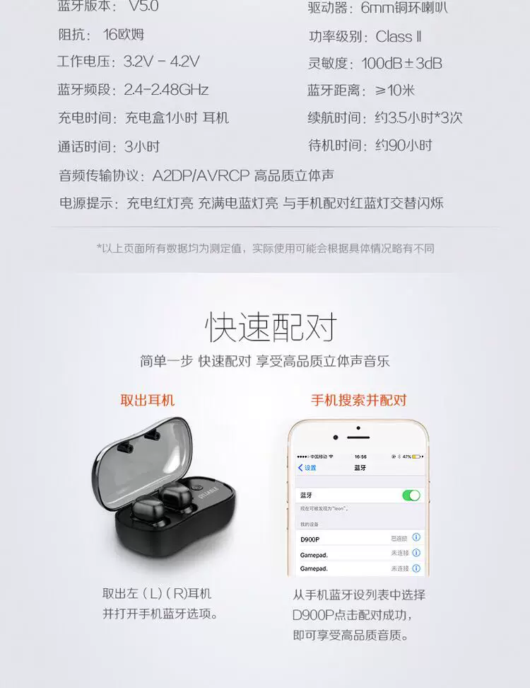 SYLLABLE/ Беспроводные наушники, затычки для ушей, D900, новая коллекция, bluetooth